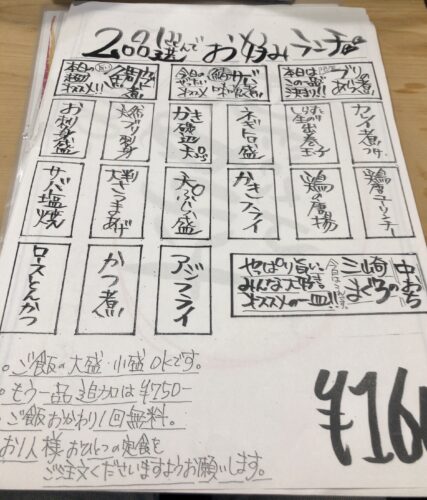 2品選んでお好みランチのメニュー写真